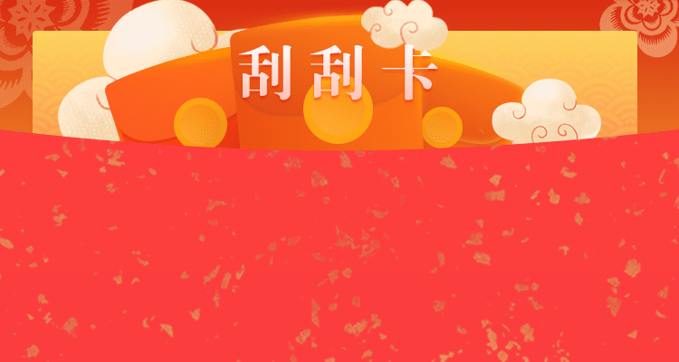 加拿大28,PC28预测,加拿大预测,无双AI预测,加拿大28预测,预测数据